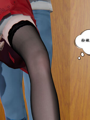 [high动力] 时间停止 01-05_0320