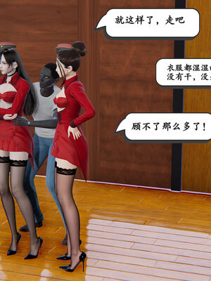 [high动力] 时间停止 01-05_0399