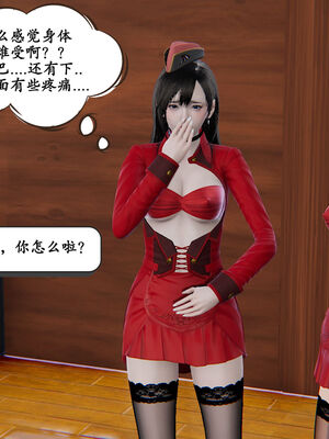 [high动力] 时间停止 01-05_0408