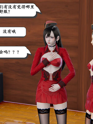 [high动力] 时间停止 01-05_0409