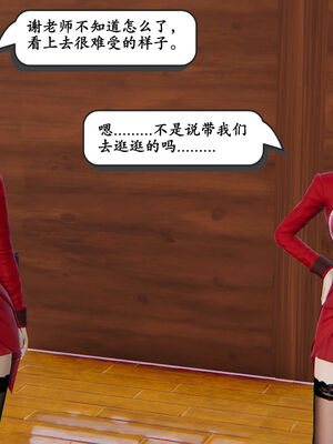 [high动力] 时间停止 01-05_0411