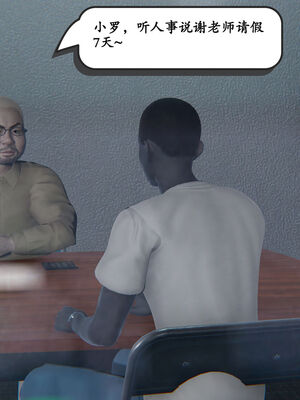 [high动力] 时间停止 01-05_0413