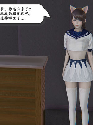 [high动力] 时间停止 01-05_0428