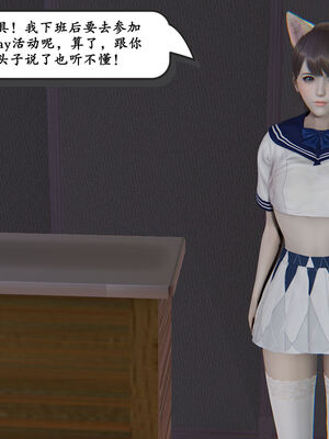 [high动力] 时间停止 01-05_0430