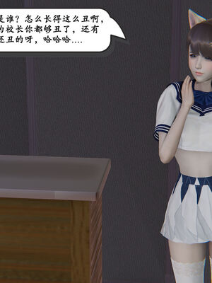 [high动力] 时间停止 01-05_0432