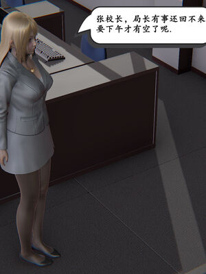 [high动力] 时间停止 01-05_0444