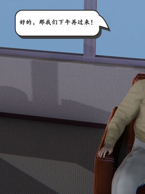 [high动力] 时间停止 01-05_0445