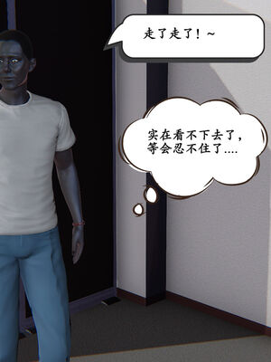 [high动力] 时间停止 01-05_0471