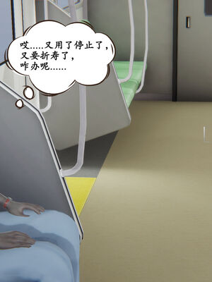 [high动力] 时间停止 01-05_0474