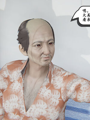 [high动力] 时间停止 01-05_0483