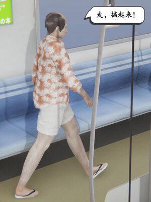 [high动力] 时间停止 01-05_0484