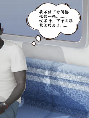 [high动力] 时间停止 01-05_0542