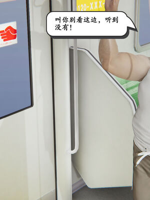 [high动力] 时间停止 01-05_0564