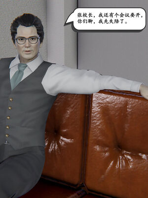 [high动力] 时间停止 01-05_0597