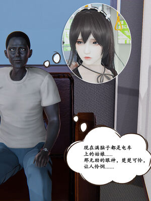 [high动力] 时间停止 01-05_0601