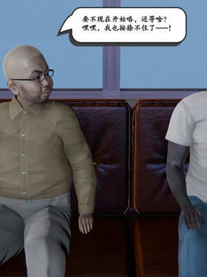 [high动力] 时间停止 01-05_0602