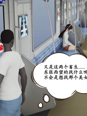 [high动力] 时间停止 01-05_0672