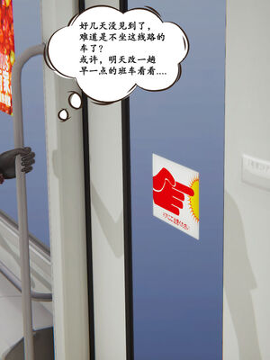 [high动力] 时间停止 01-05_0673