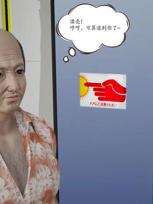 [high动力] 时间停止 01-05_0686