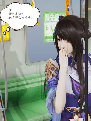 [high动力] 时间停止 01-05_0711