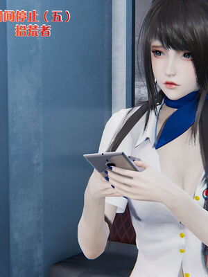 [high动力] 时间停止 01-05_0781