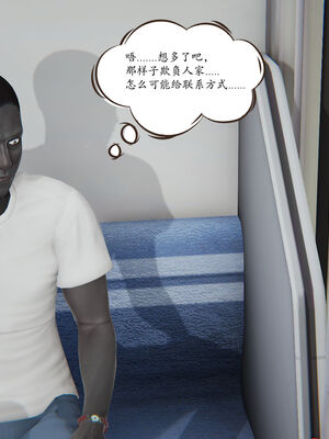 [high动力] 时间停止 01-05_0785