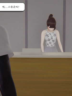 [high动力] 时间停止 01-05_0788