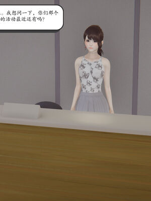 [high动力] 时间停止 01-05_0791