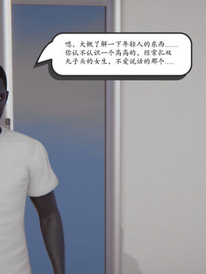 [high动力] 时间停止 01-05_0793