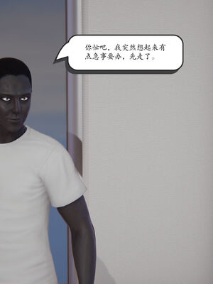 [high动力] 时间停止 01-05_0799