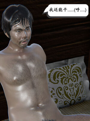 [high动力] 时间停止 01-05_0987