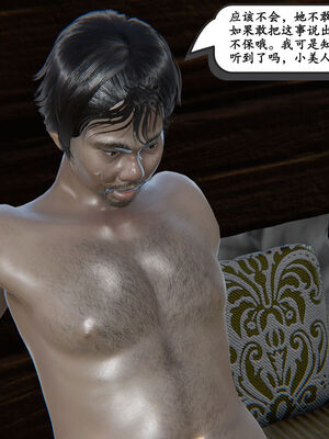 [high动力] 时间停止 01-05_0991