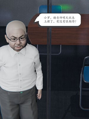 [high动力] 时间停止 06-09_0004