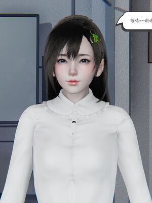 [high动力] 时间停止 06-09_0242