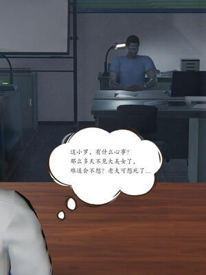 [high动力] 时间停止 06-09_0251