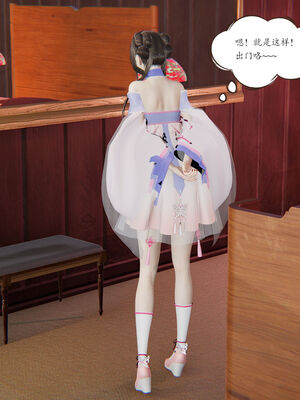 [high动力] 时间停止 06-09_0258