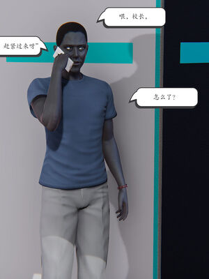 [high动力] 时间停止 06-09_0280