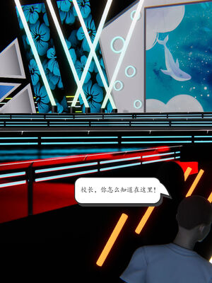 [high动力] 时间停止 06-09_0284