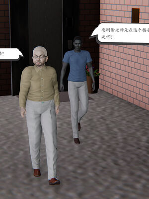 [high动力] 时间停止 06-09_0342