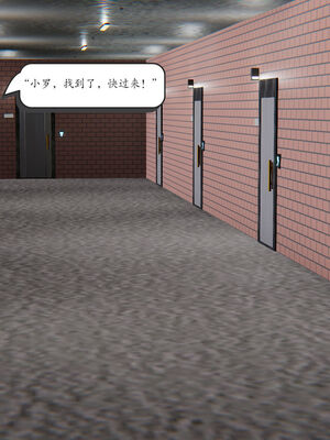 [high动力] 时间停止 06-09_0350