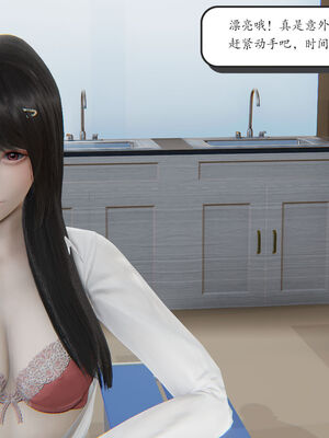 [high动力] 时间停止 06-09_0358