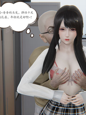 [high动力] 时间停止 06-09_0377