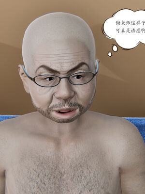 [high动力] 时间停止 06-09_0454