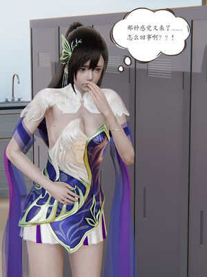 [high动力] 时间停止 06-09_0487