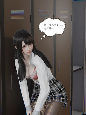 [high动力] 时间停止 06-09_0490