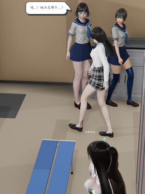 [high动力] 时间停止 06-09_0491