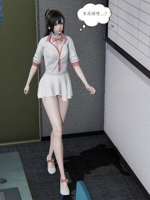 [high动力] 时间停止 06-09_0499