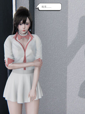 [high动力] 时间停止 06-09_0501