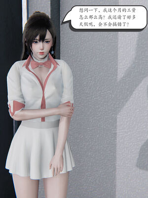 [high动力] 时间停止 06-09_0503