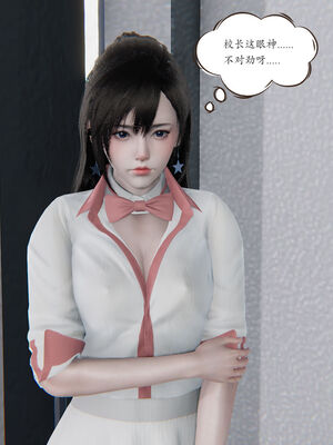 [high动力] 时间停止 06-09_0508